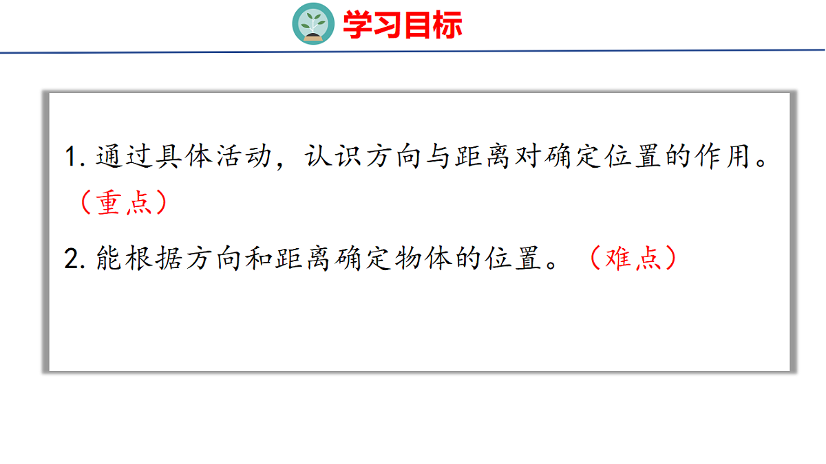 18501113第2页