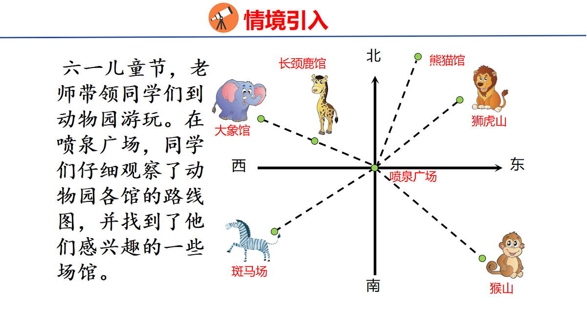 18501113第3页