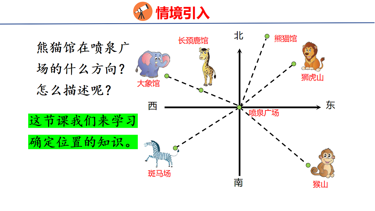 18501113第4页