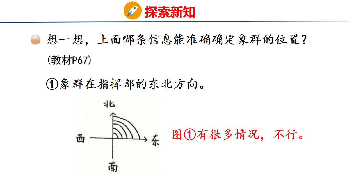 18501113第8页