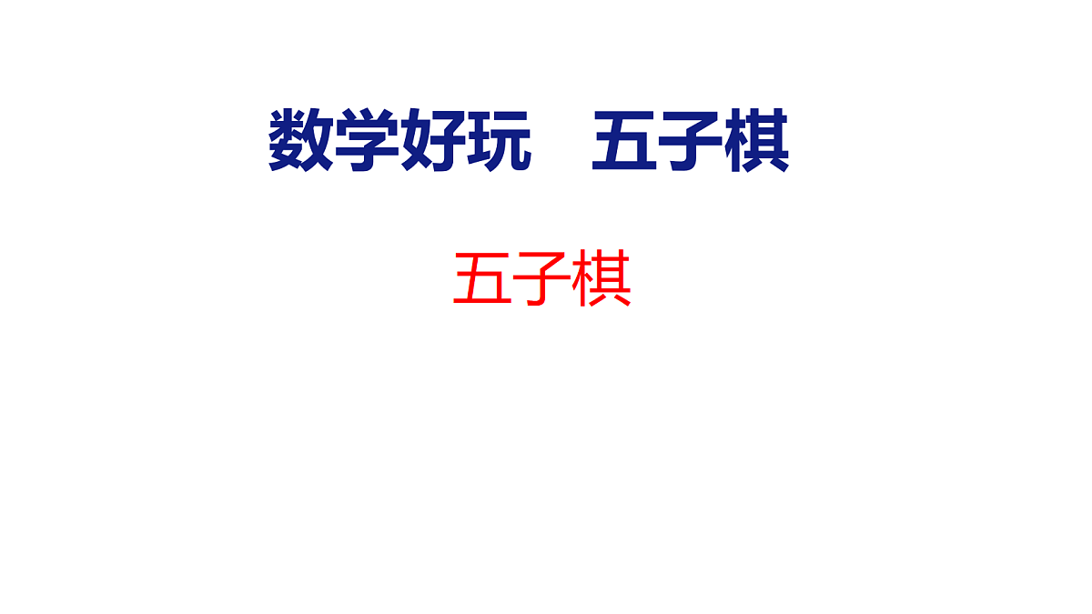 18501116第1页