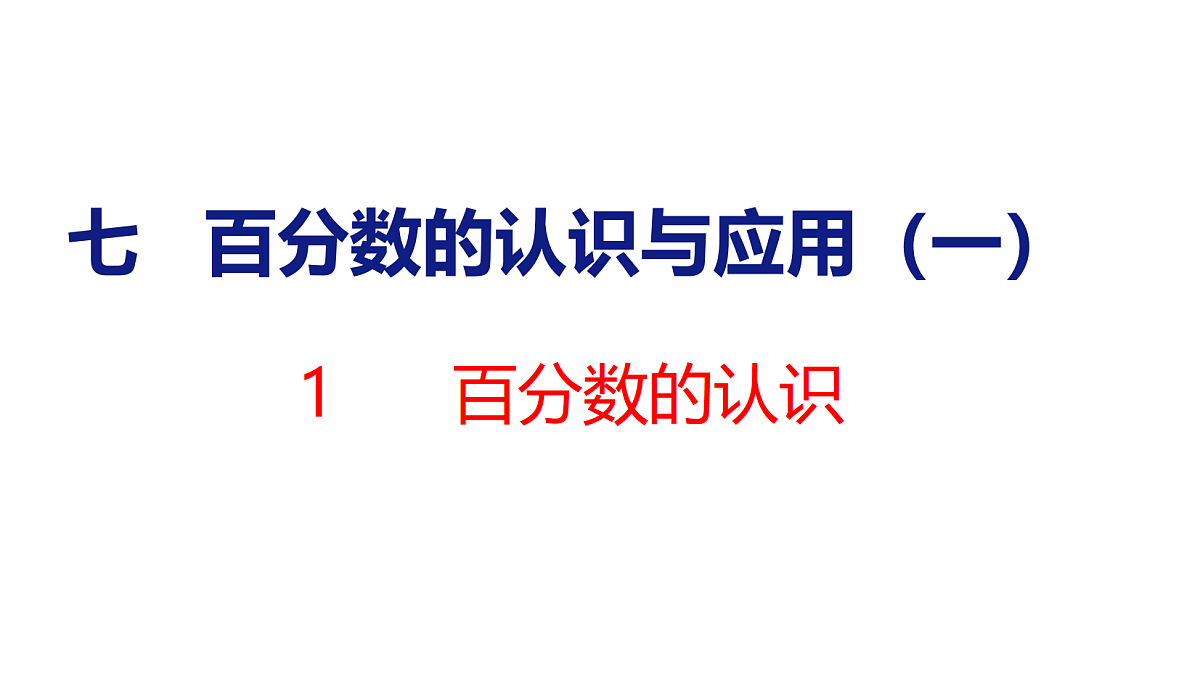 18501117第1页
