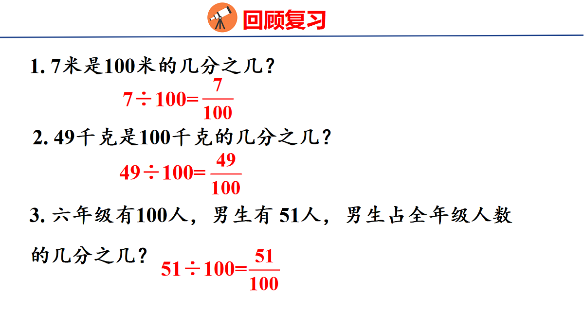 18501117第3页