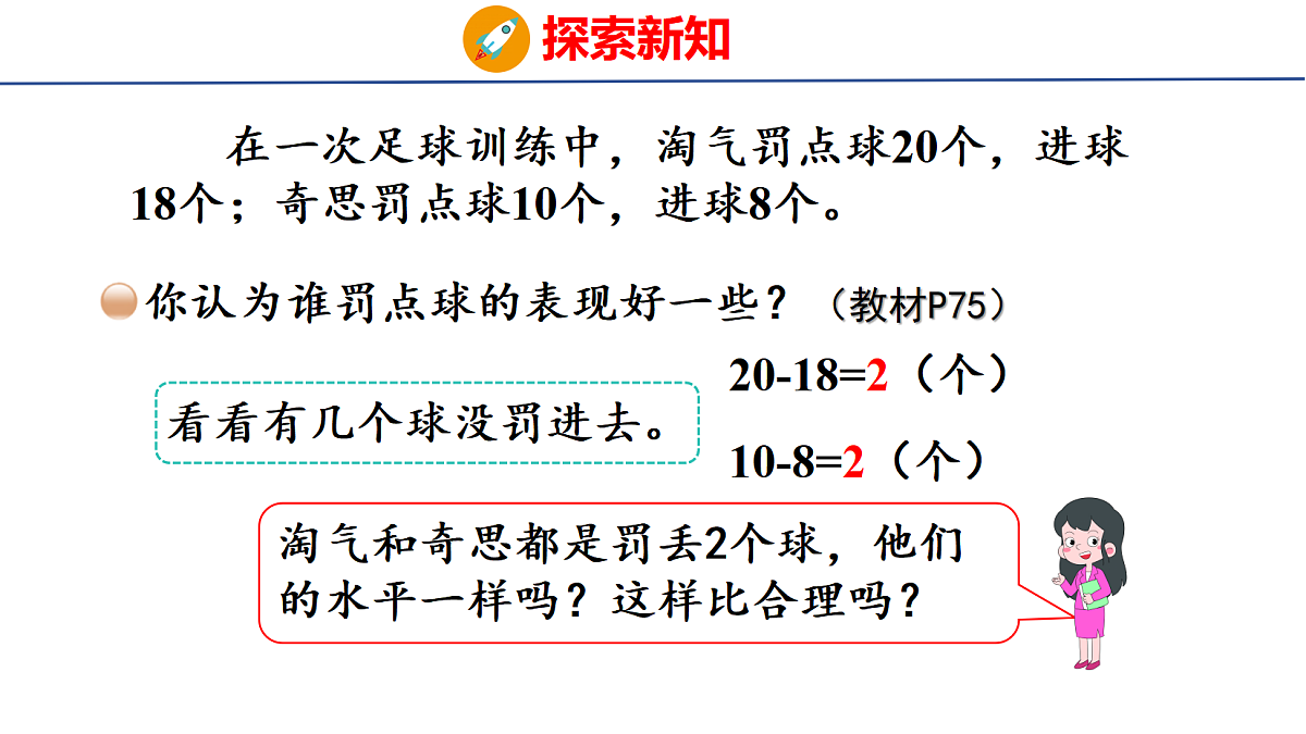 18501117第5页