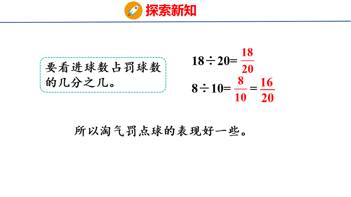18501117第6页