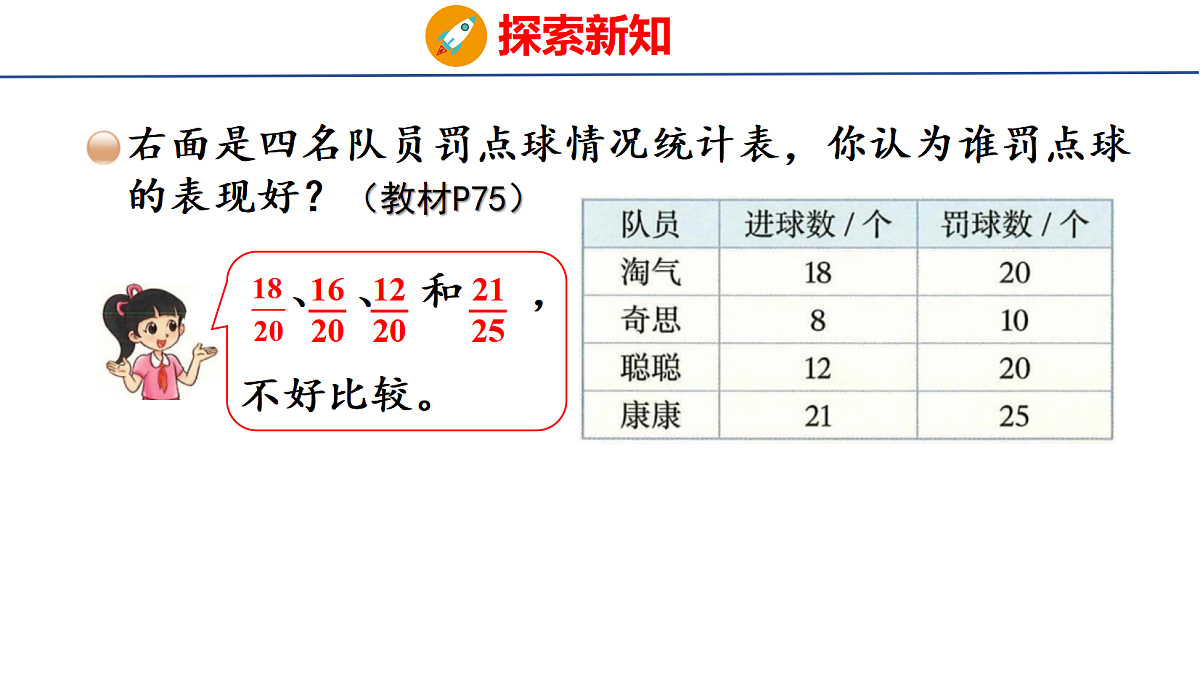 18501117第7页