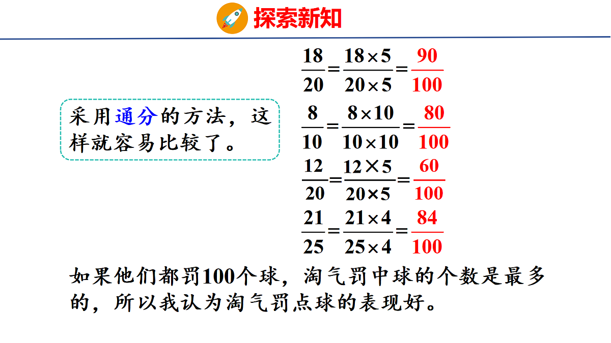 18501117第8页