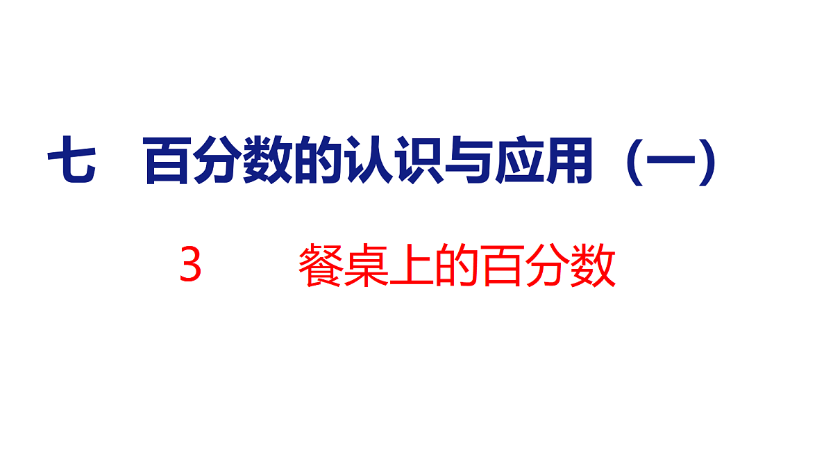 18501119第1页