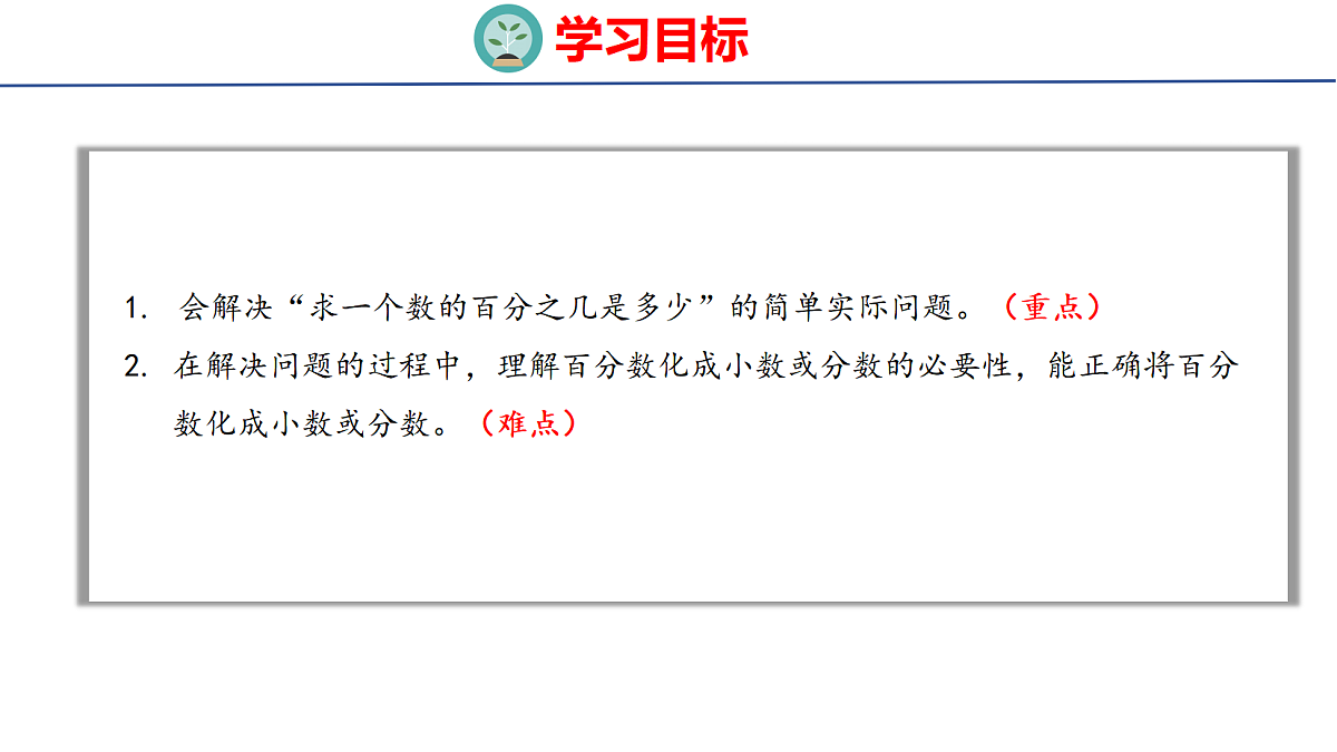 18501119第2页