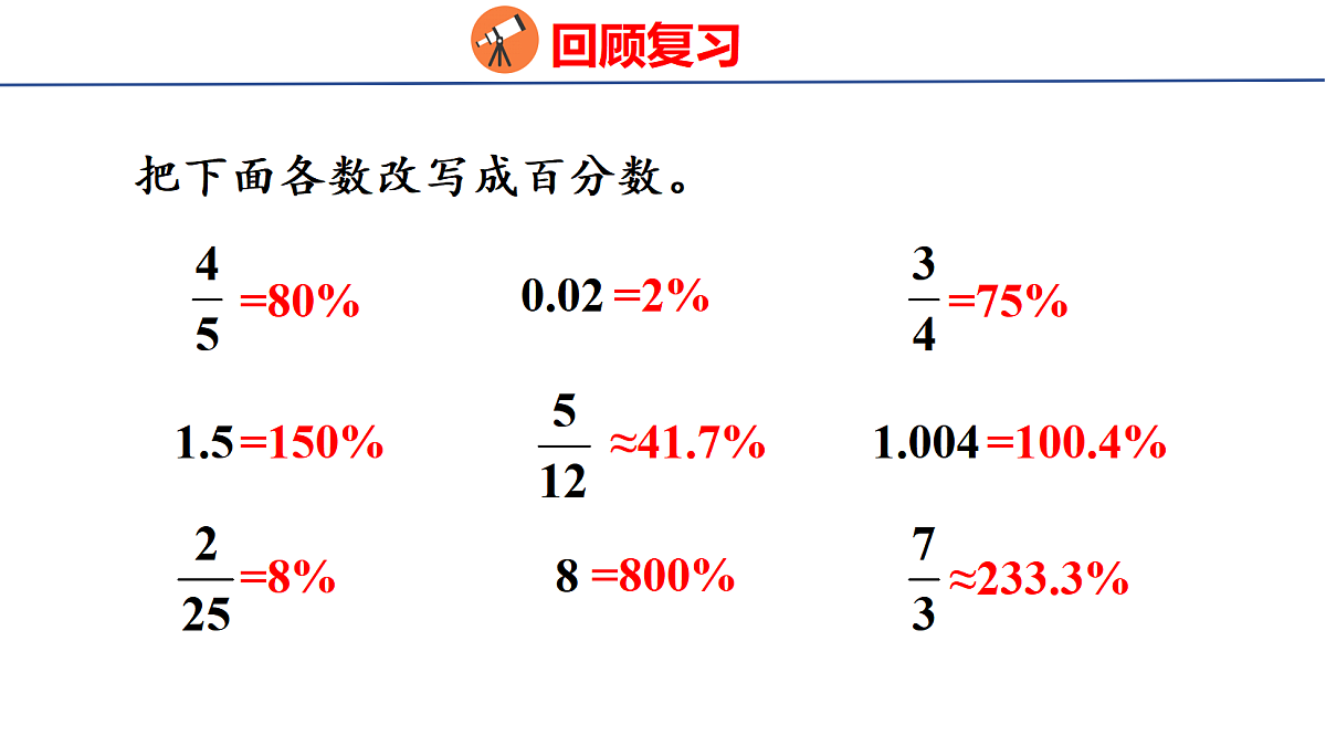 18501119第3页