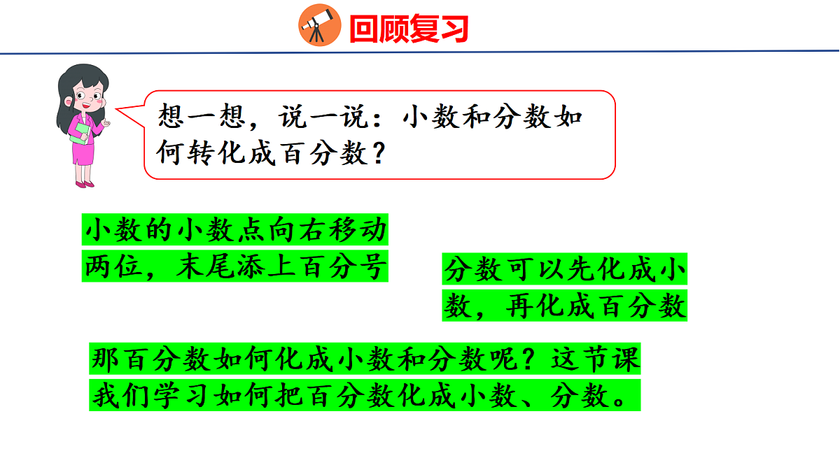 18501119第4页