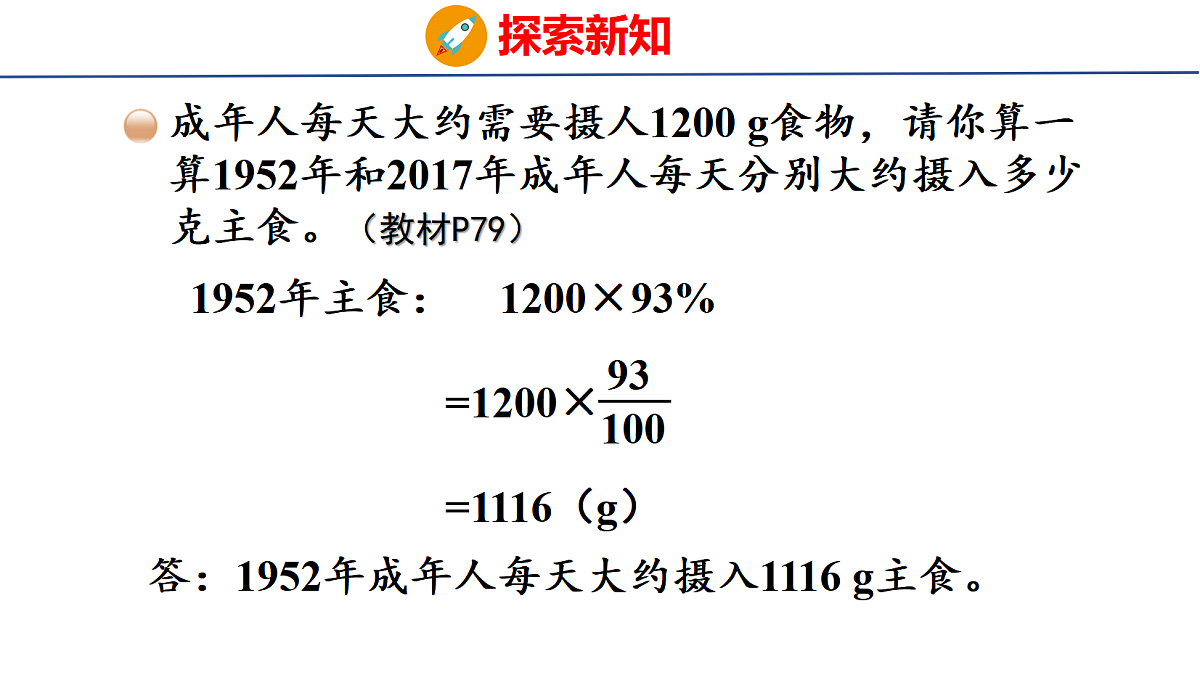 18501119第7页