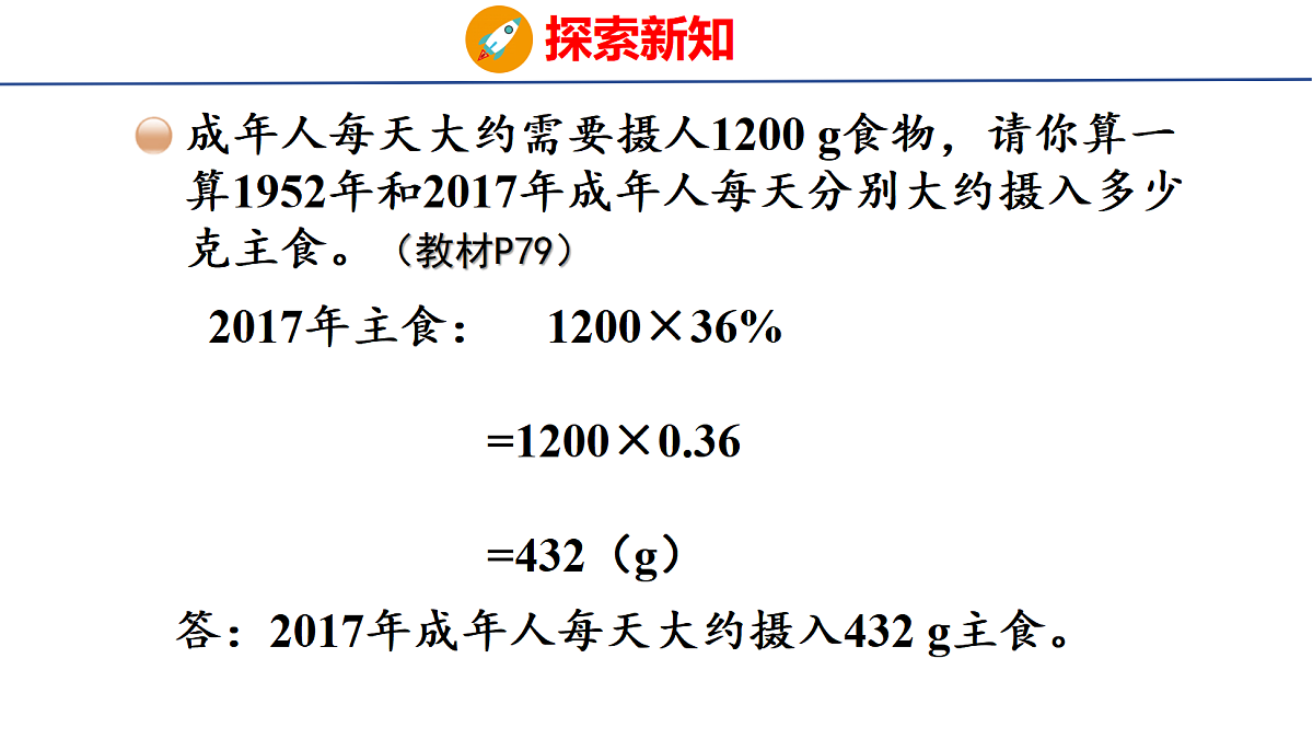 18501119第8页