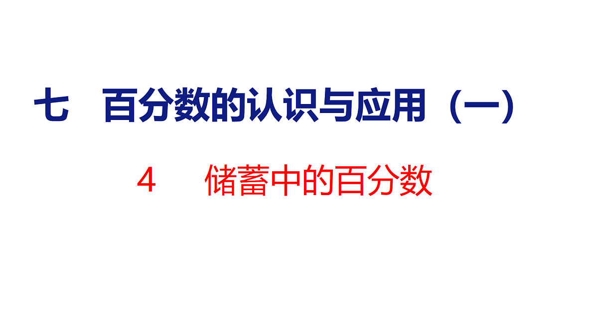 18501120第1页
