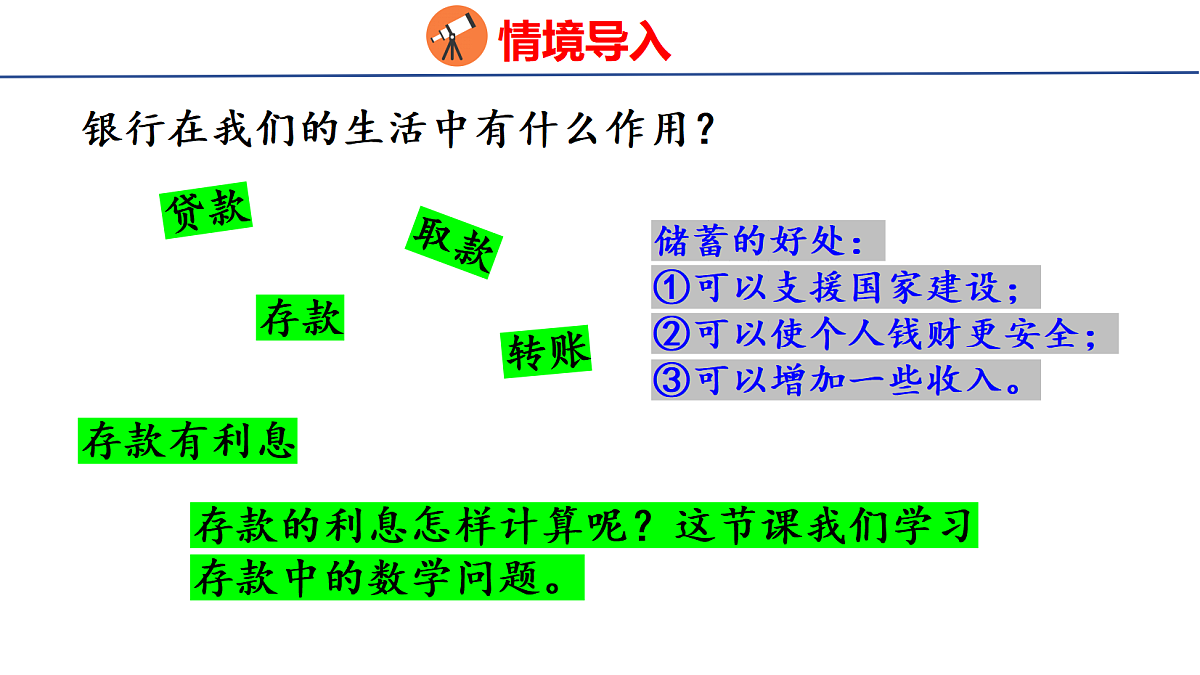 18501120第3页