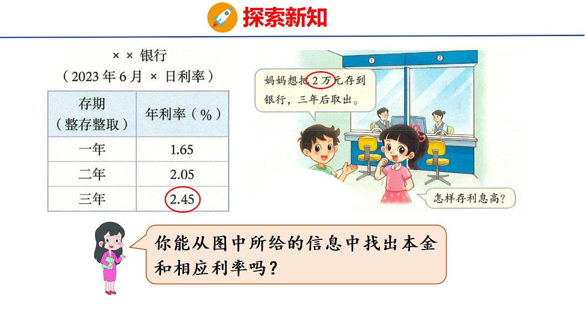 18501120第4页