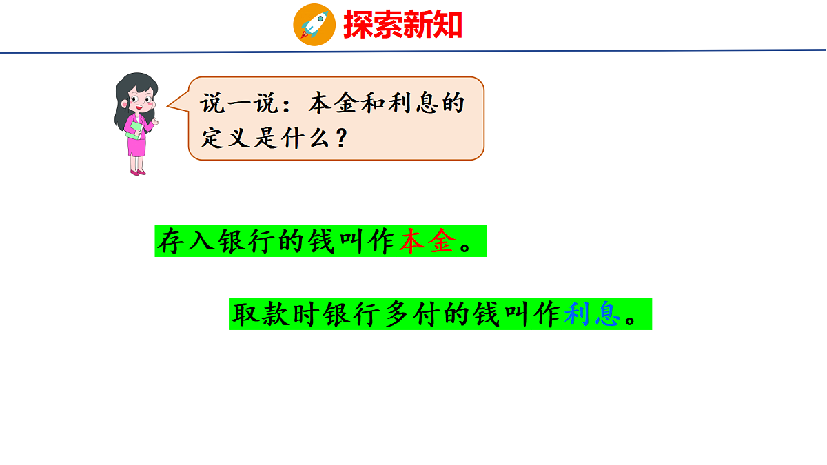 18501120第5页