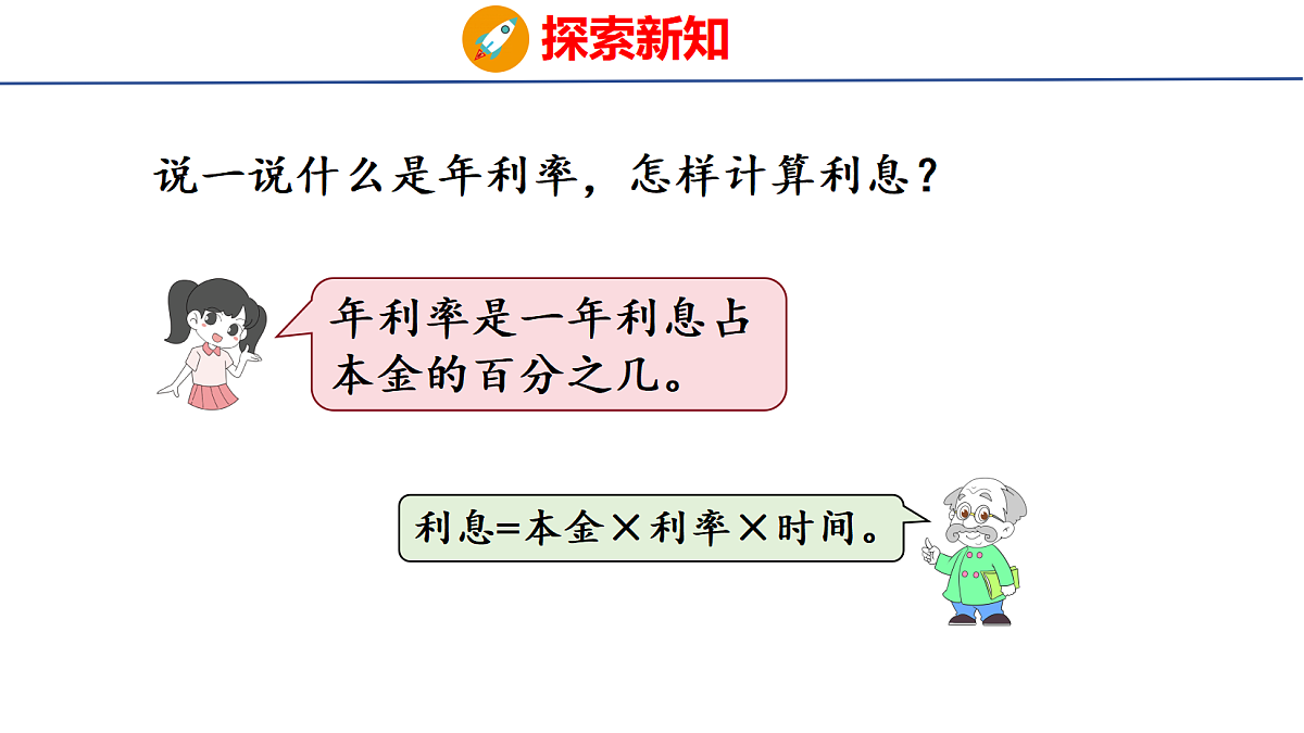 18501120第6页