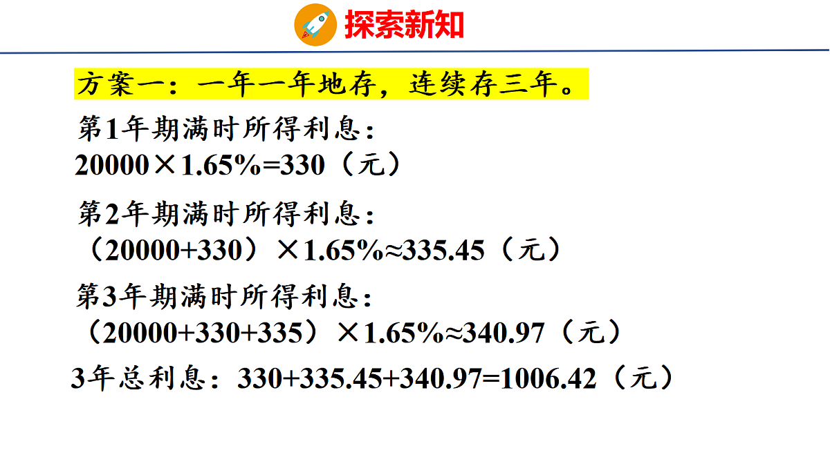 18501120第7页