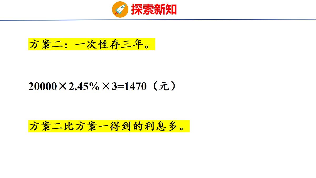18501120第8页