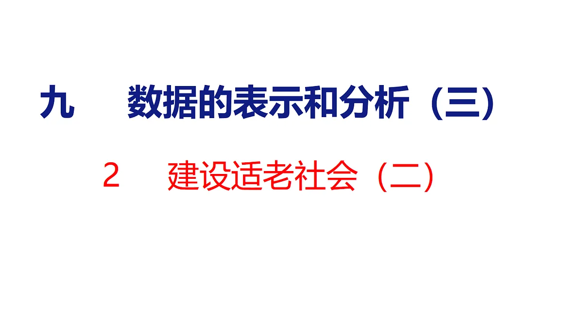 18501124第1页