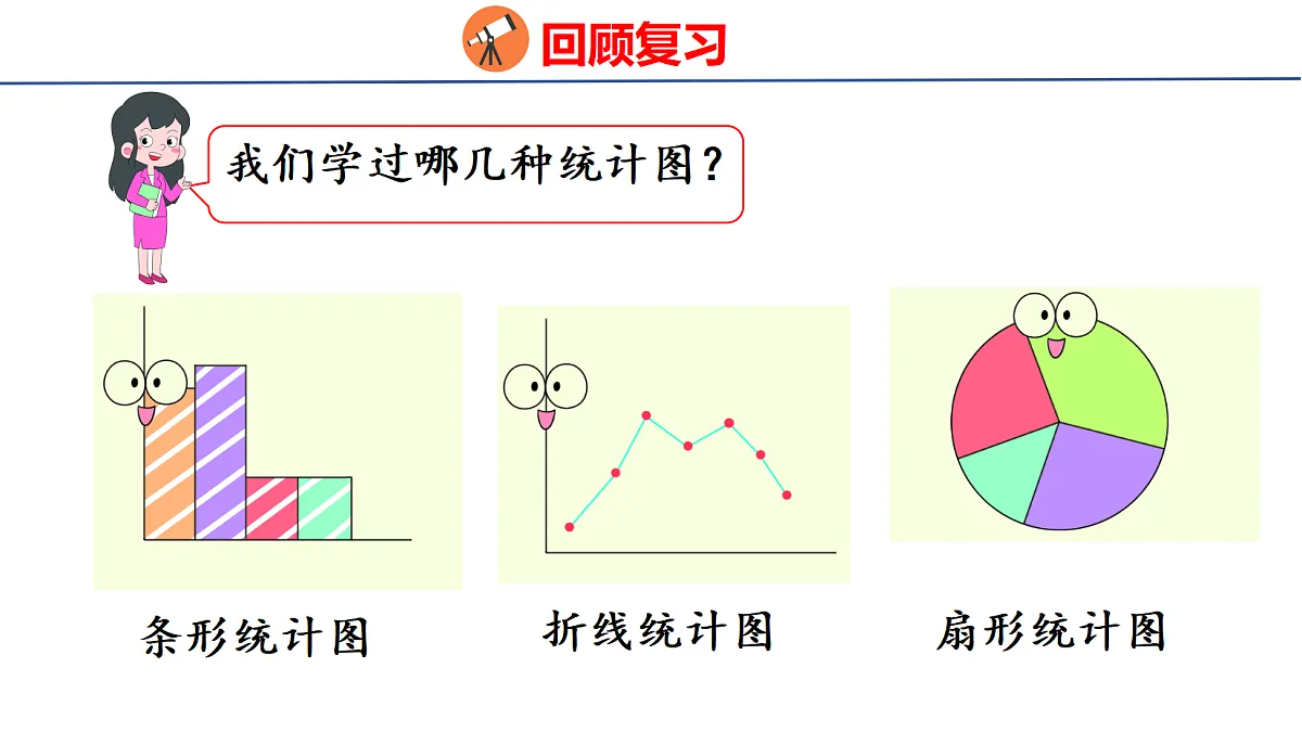 18501124第3页