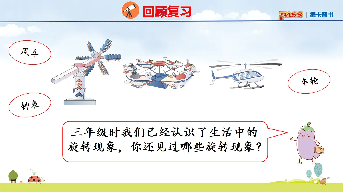 18501138第3页