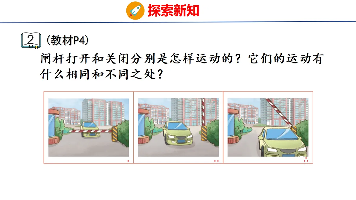 18501138第5页