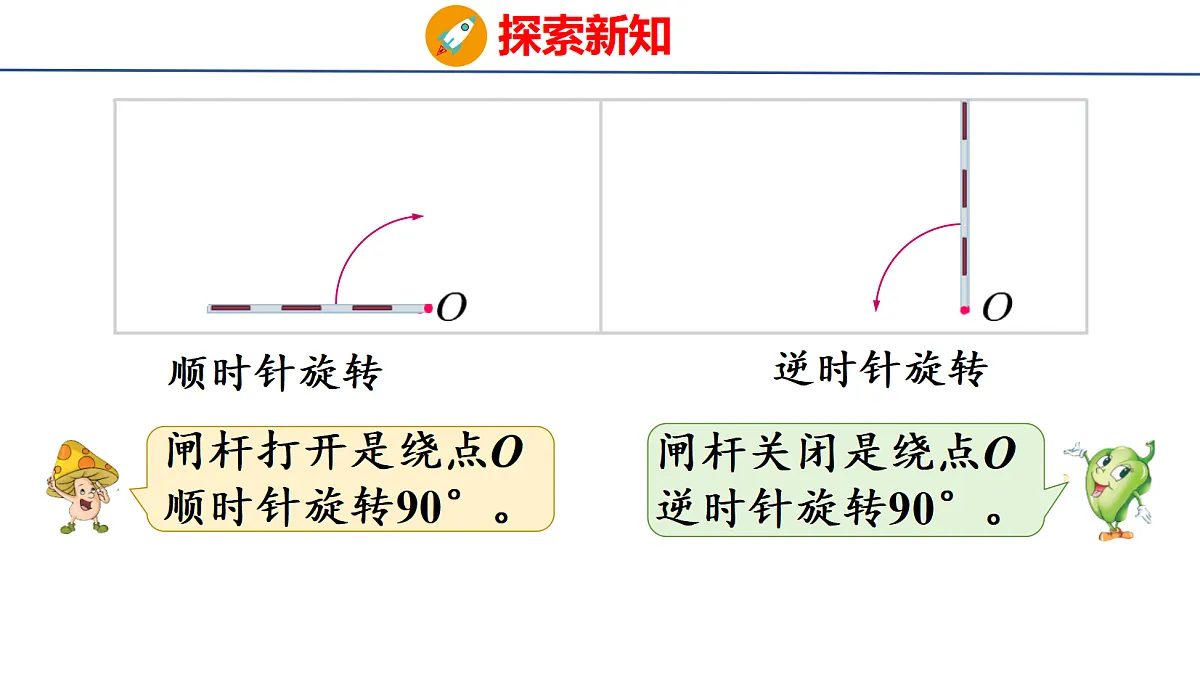 18501138第8页