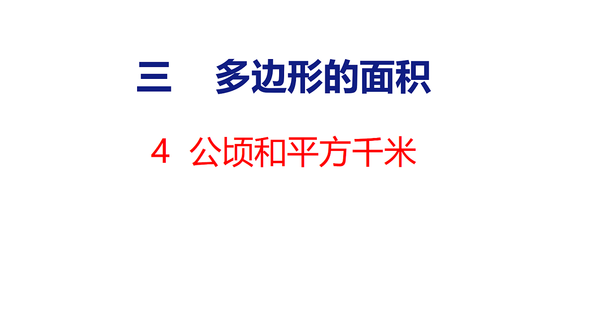 18501140第1页