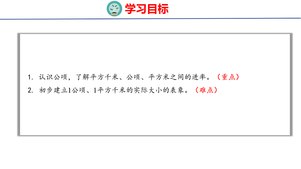 18501140第2页