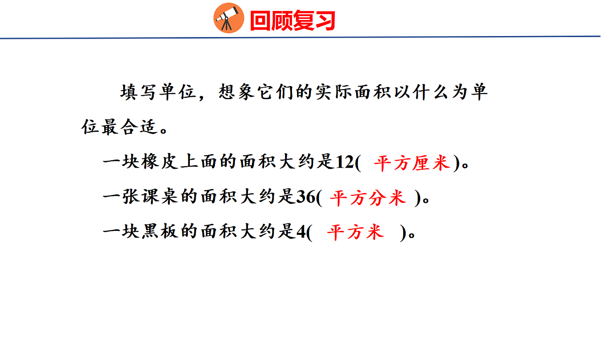 18501140第3页