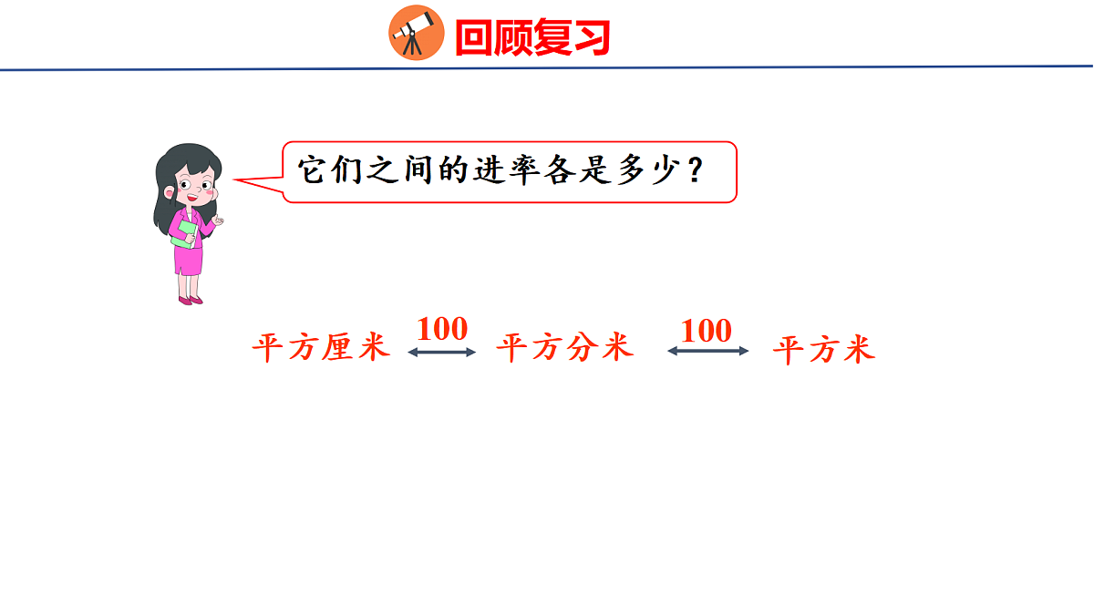 18501140第4页