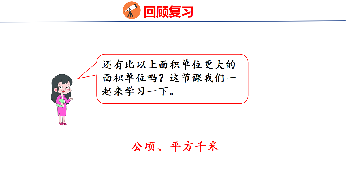 18501140第5页