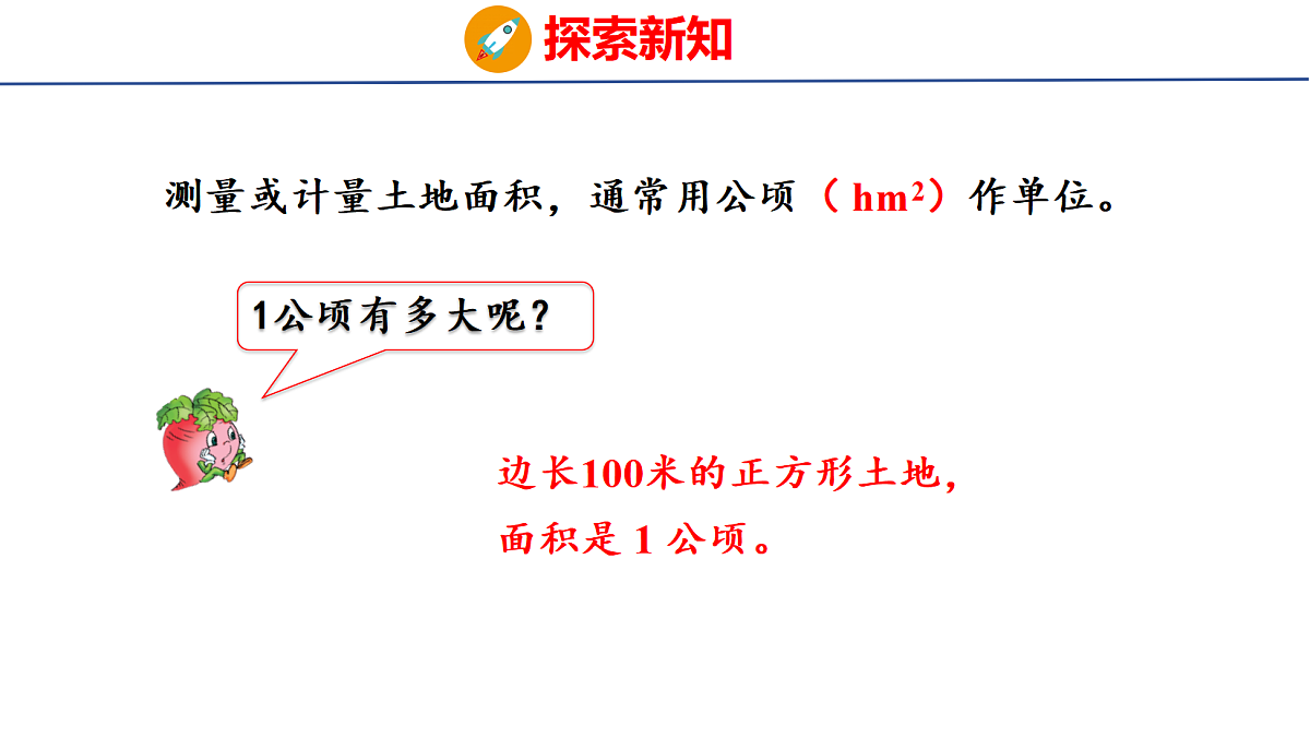 18501140第7页