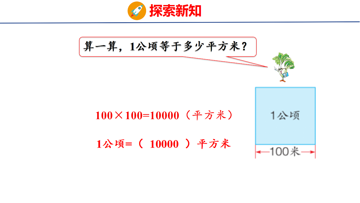 18501140第8页