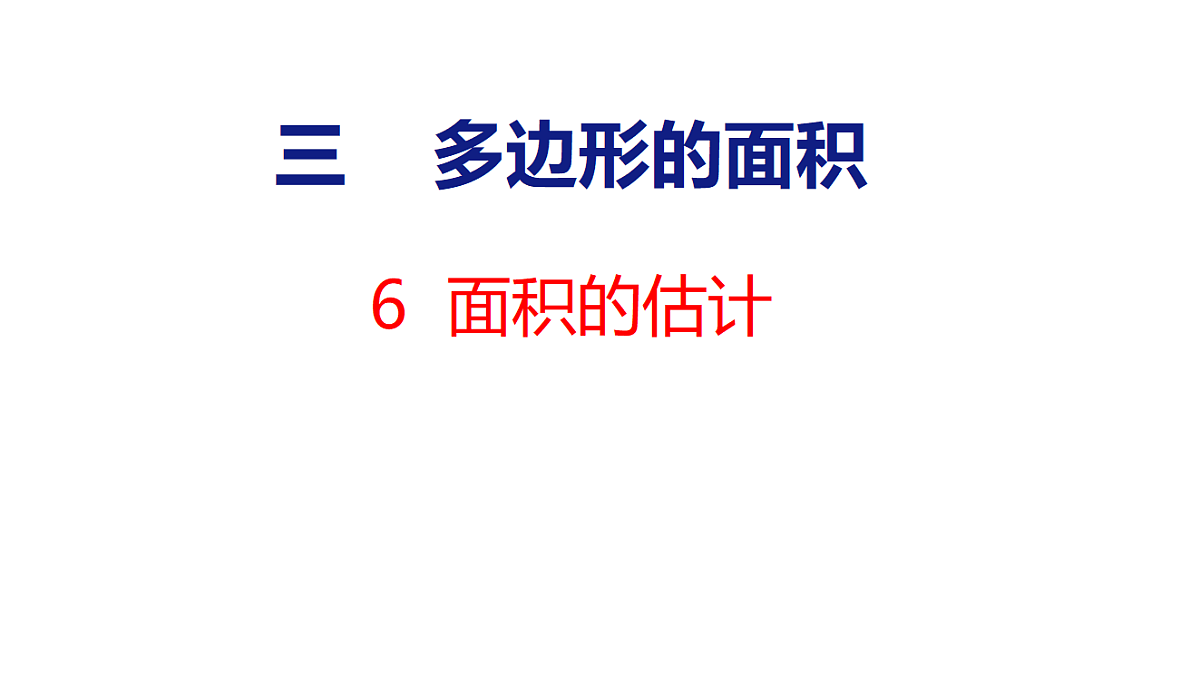 18501142第1页