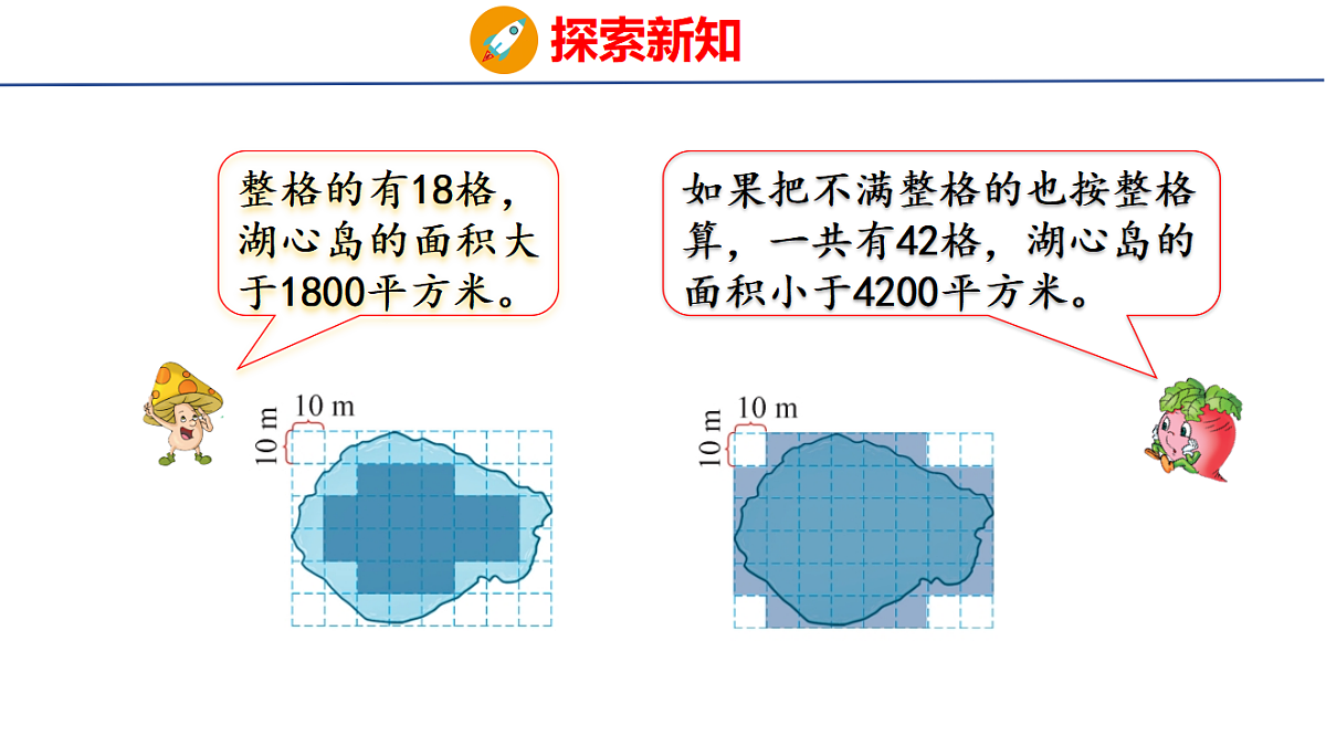18501142第7页