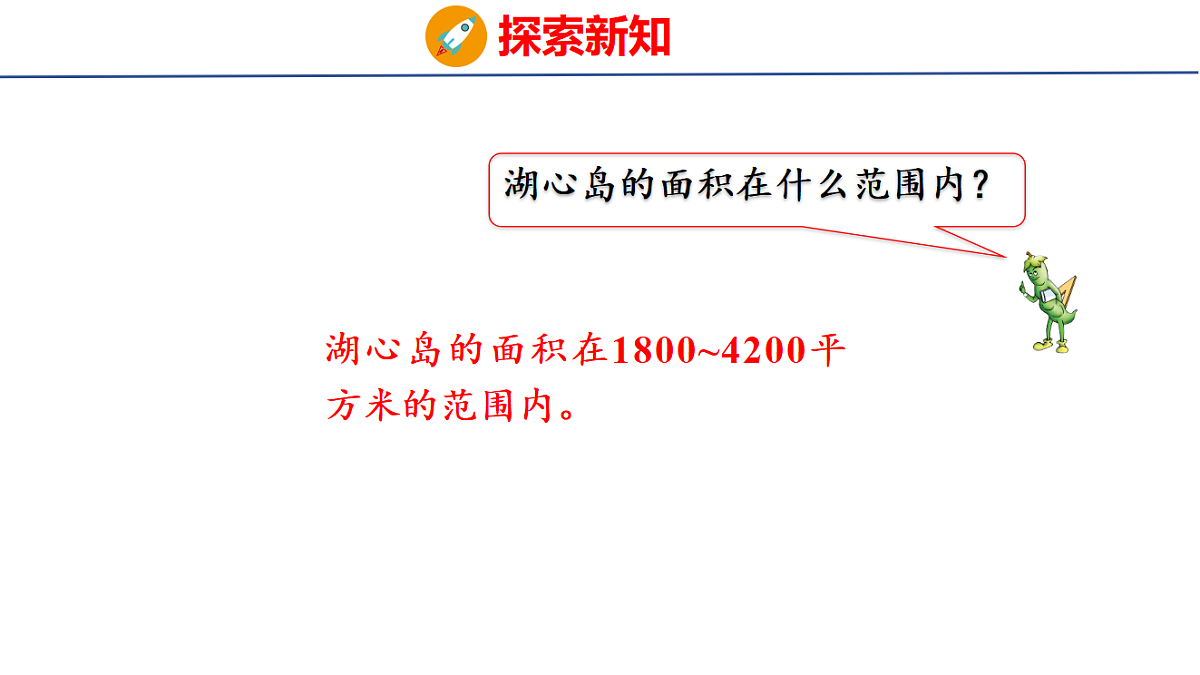 18501142第8页