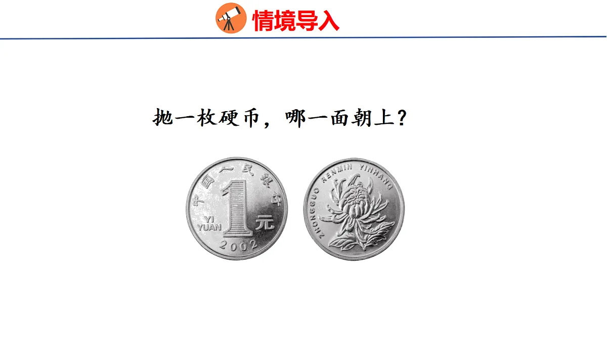 18501144第3页