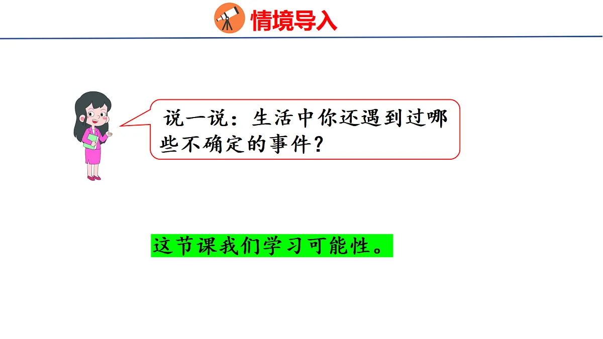 18501144第5页