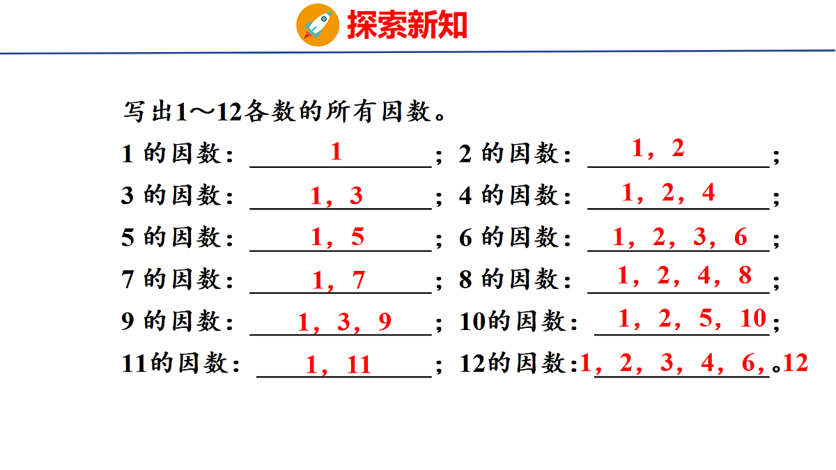 18501147第7页