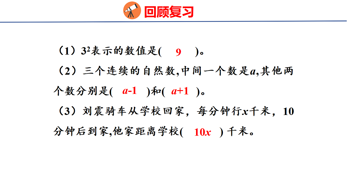 18501150第3页