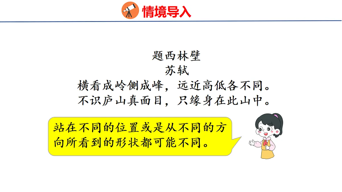 18501151第3页