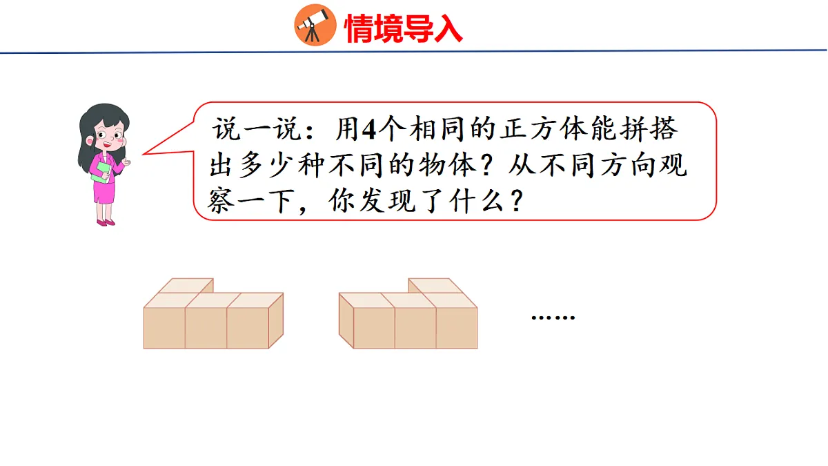 18501151第4页