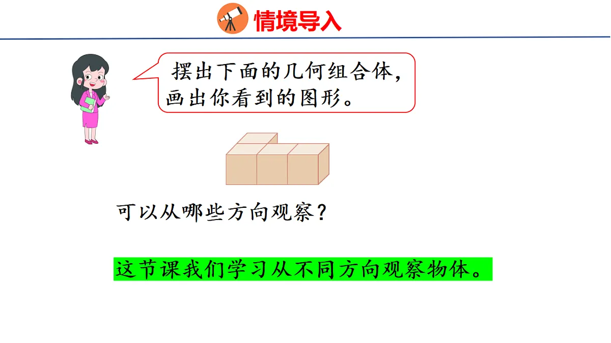 18501151第5页