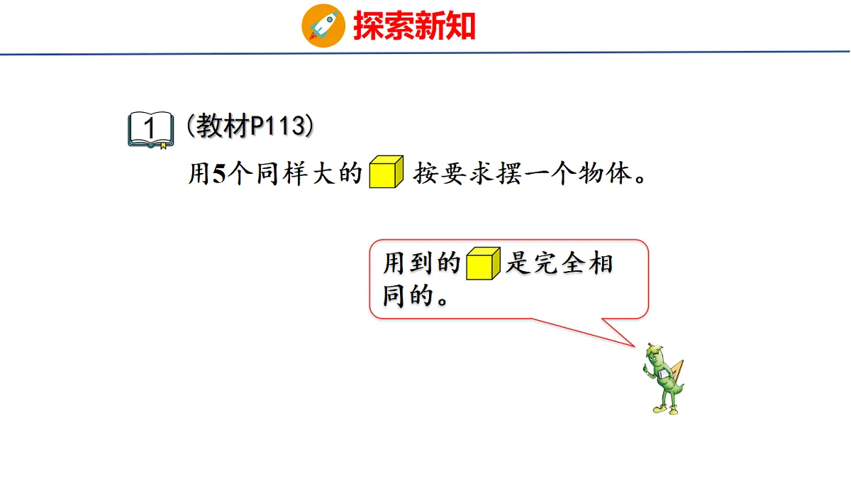 18501151第6页