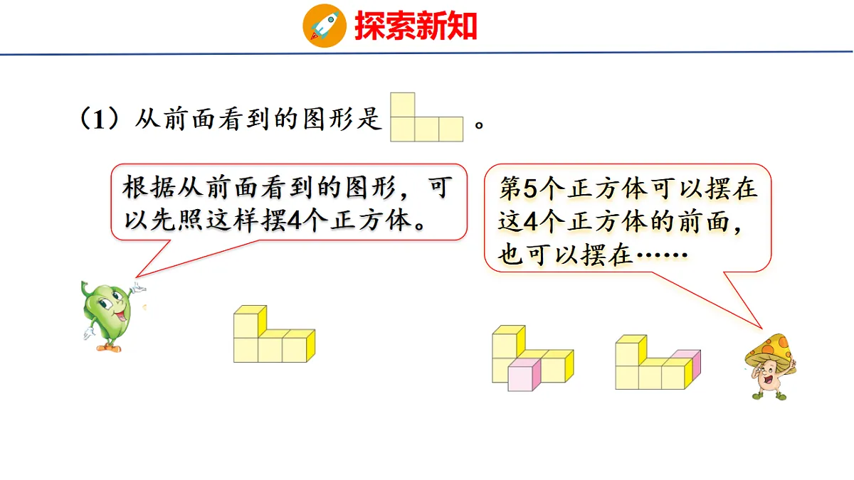 18501151第7页