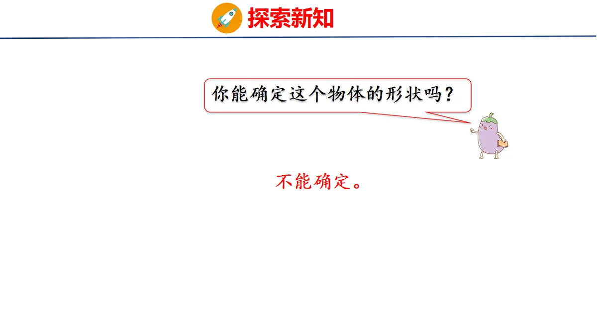 18501151第8页