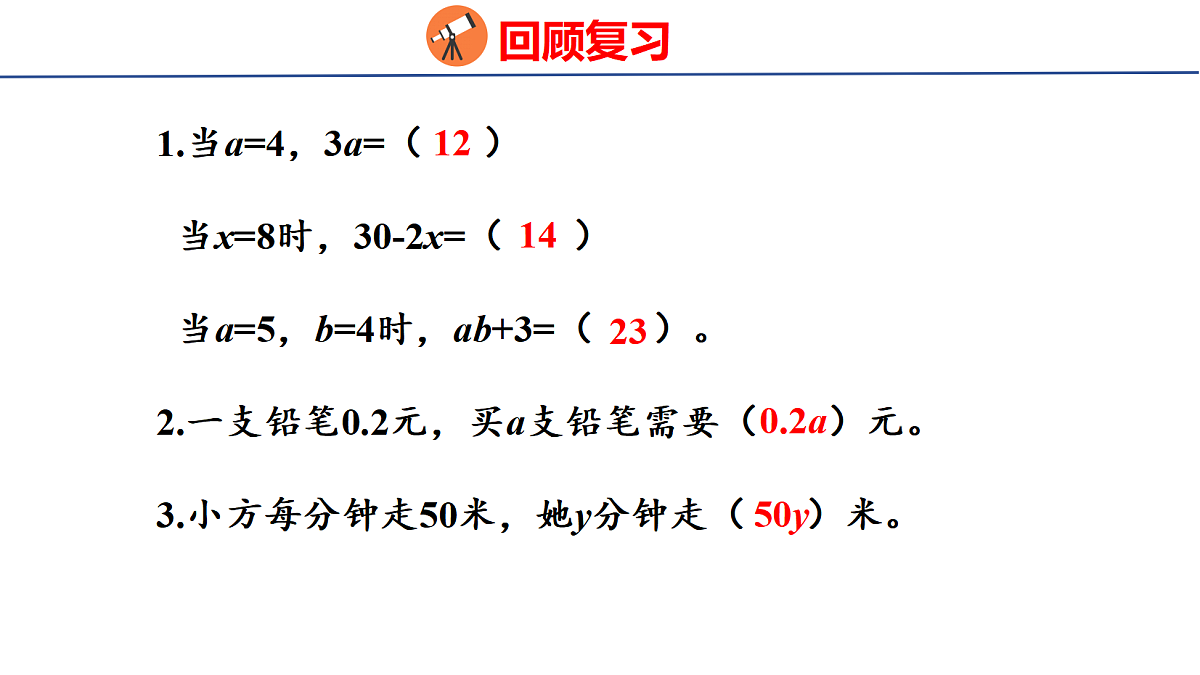 18501152第3页